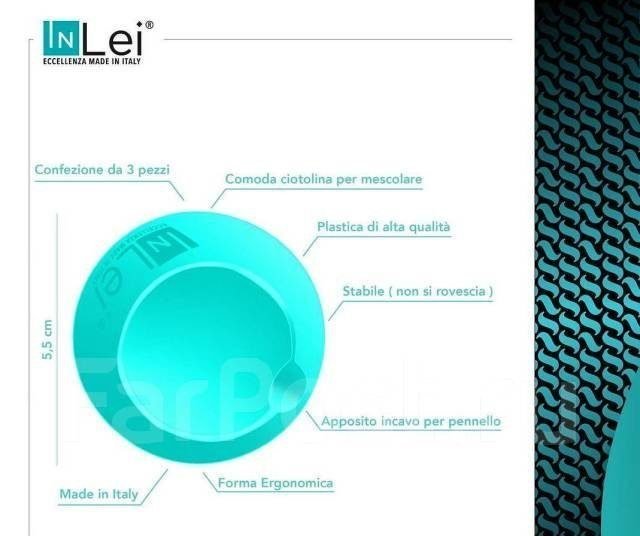 Cuenco "InLei SOLO" para lociones o tinte (3 unidades) - Top PestañasInLei